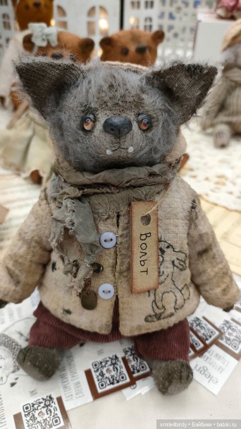 "Hello Teddy!" на Тишинке 6-8.12.24. Часть 6