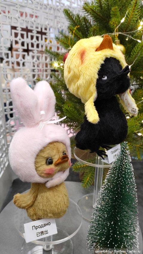 "Hello Teddy!" на Тишинке 6-8.12.24. Часть 6