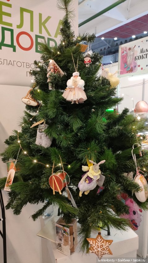 "Hello Teddy!" на Тишинке 6-8.12.24. Часть 6