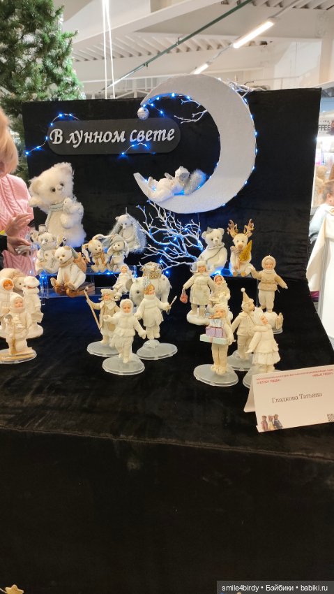 "Hello Teddy!" на Тишинке 6-8.12.24. Часть 6 (фото 10)