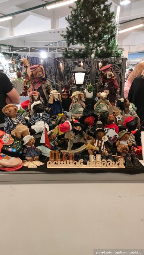 "Hello Teddy!" на Тишинке 6-8.12.24. Часть 6 (фото 6)