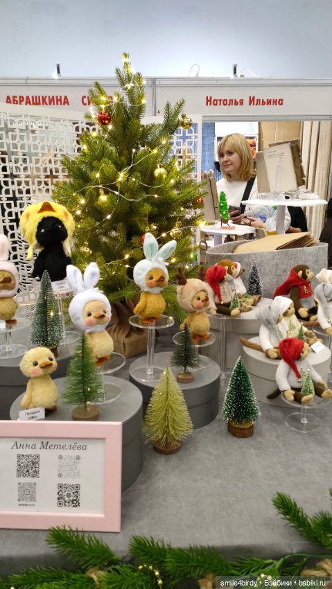 "Hello Teddy!" на Тишинке 6-8.12.24. Часть 5