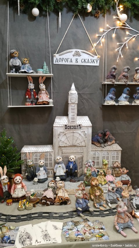 "Hello Teddy!" на Тишинке 6-8.12.24. Часть 5 (фото 5)