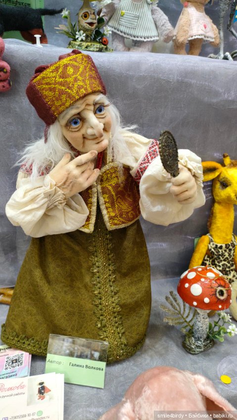 "Hello Teddy!" на Тишинке 6-8.12.24. Часть 5