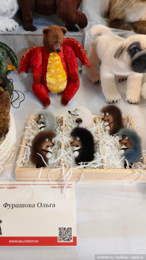 "Hello Teddy!" на Тишинке 6-8.12.24. Часть 6