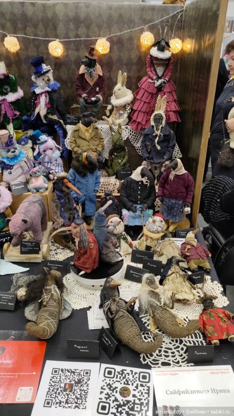 "Hello Teddy!" на Тишинке 6-8.12.24. Часть 5 (фото 9)