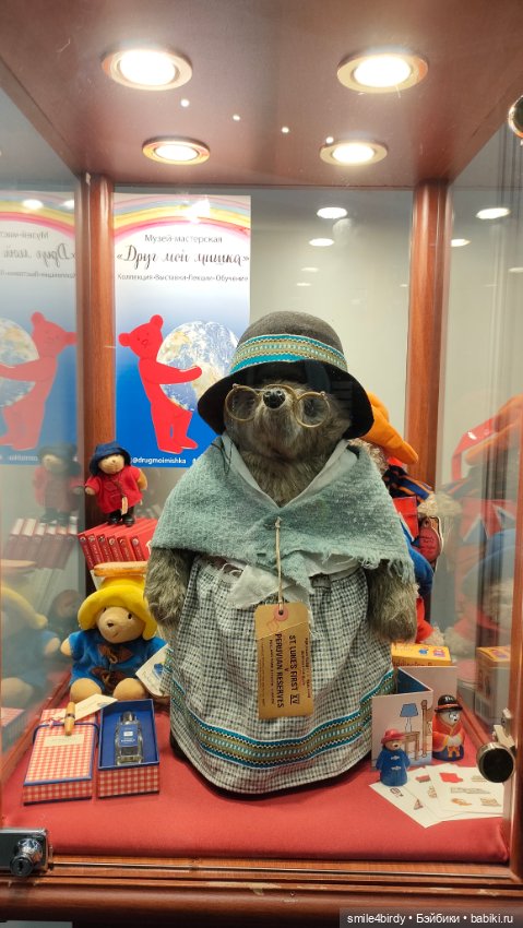 "Hello Teddy!" на Тишинке 6-8.12.24. Часть 7