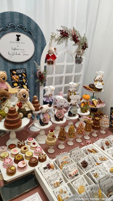 "Hello Teddy!" на Тишинке 6-8.12.24. Часть 6