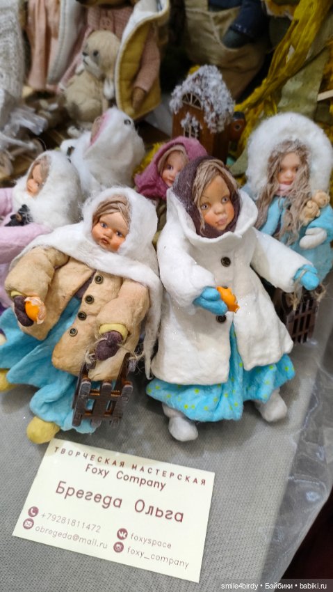 "Hello Teddy!" на Тишинке 6-8.12.24. Часть 6