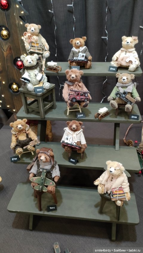 "Hello Teddy!" на Тишинке 6-8.12.24. Часть 5