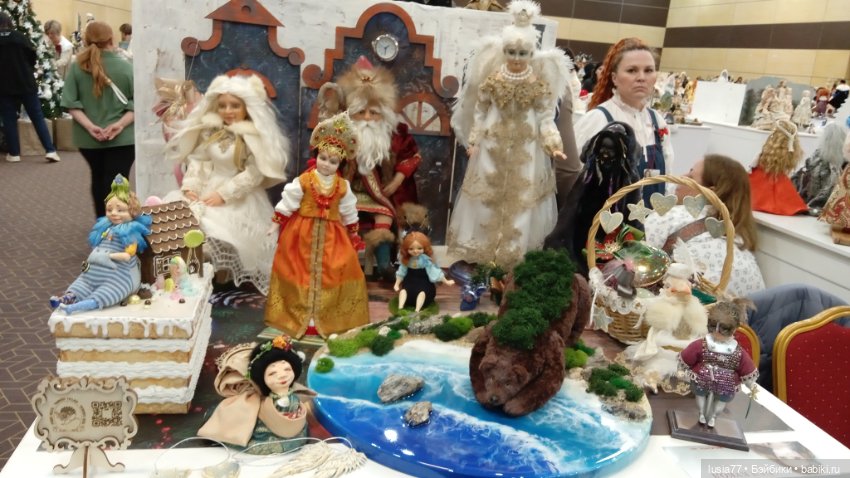 Бал кукол, Ростов-на-Дону, 6 декабря 2024