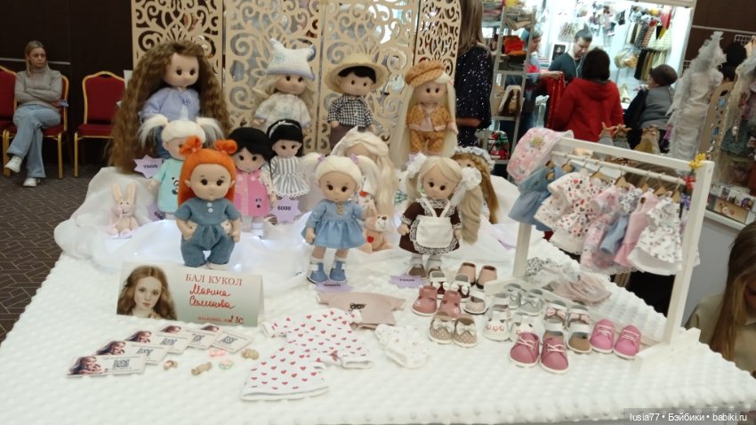 Бал кукол, Ростов-на-Дону, 6 декабря 2024 (фото 3)