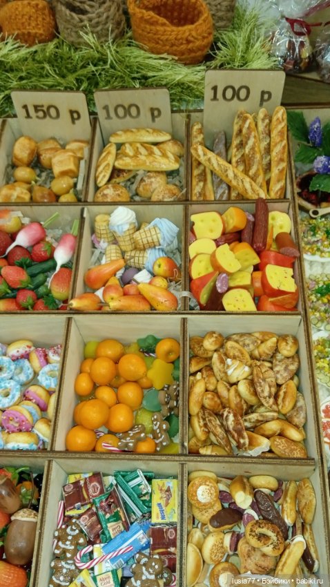 Бал кукол, Ростов-на-Дону, 6 декабря 2024 (фото 6)