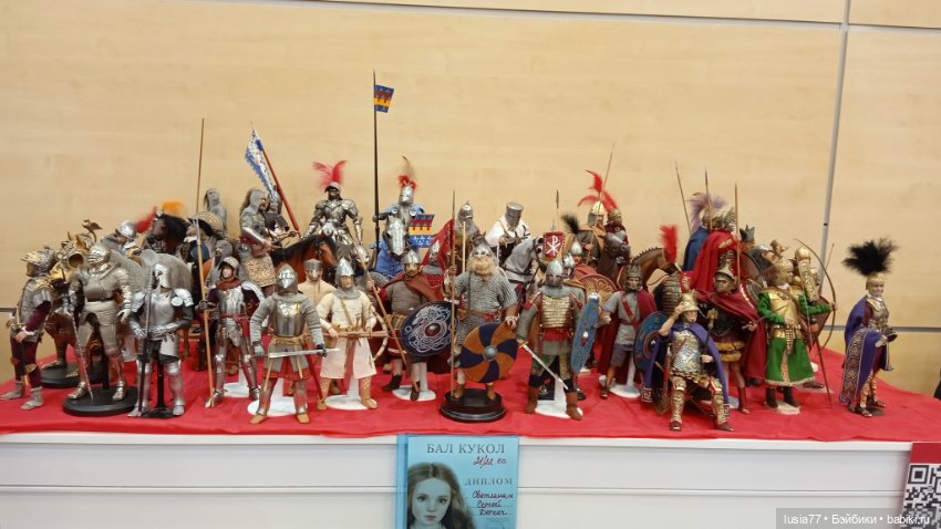 Бал кукол, Ростов-на-Дону, 6 декабря 2024