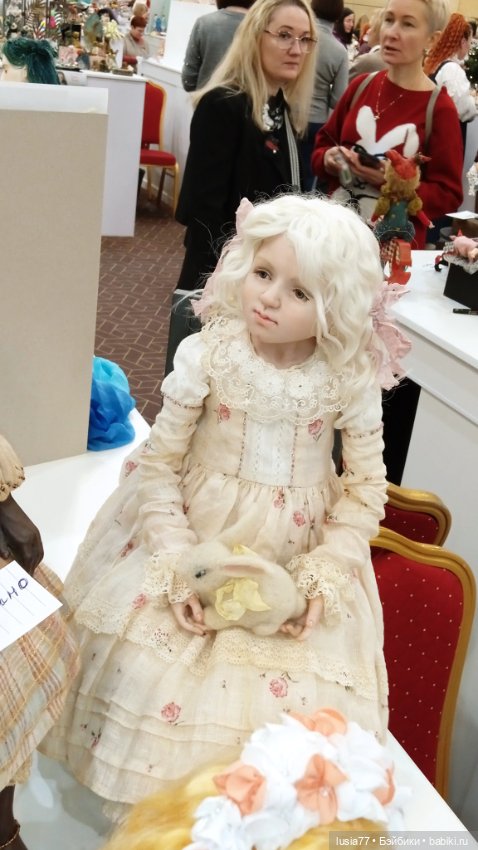 Бал кукол, Ростов-на-Дону, 6 декабря 2024