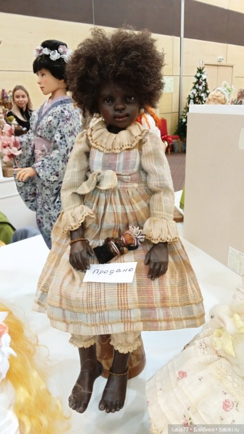 Бал кукол, Ростов-на-Дону, 6 декабря 2024