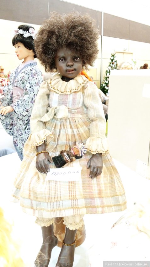 Бал кукол, Ростов-на-Дону, 6 декабря 2024