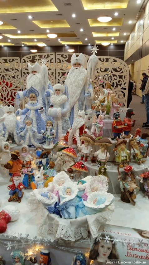 Бал кукол, Ростов-на-Дону, 6 декабря 2024