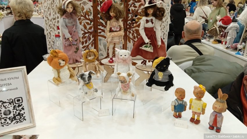 Бал кукол, Ростов-на-Дону, 6 декабря 2024, часть 2