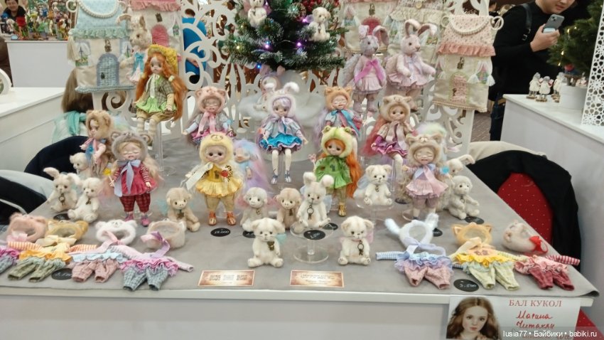 Бал кукол, Ростов-на-Дону, 6 декабря 2024 часть 3