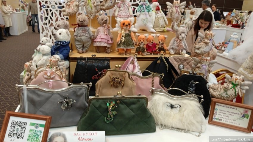 Бал кукол, Ростов-на-Дону, 6 декабря 2024 часть 3 (фото 9)