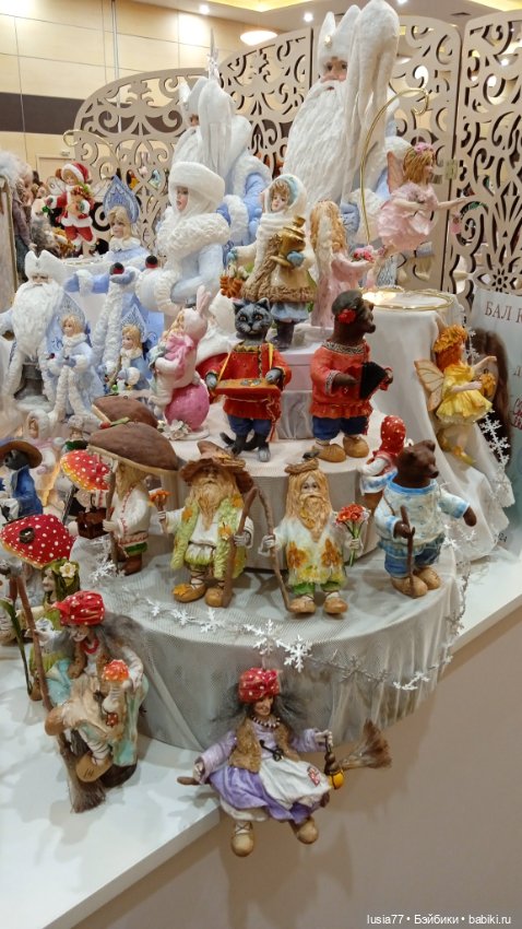 Бал кукол, Ростов-на-Дону, 6 декабря 2024