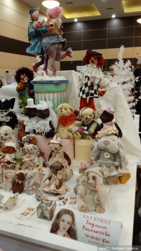 Бал кукол, Ростов-на-Дону, 6 декабря 2024 часть 3