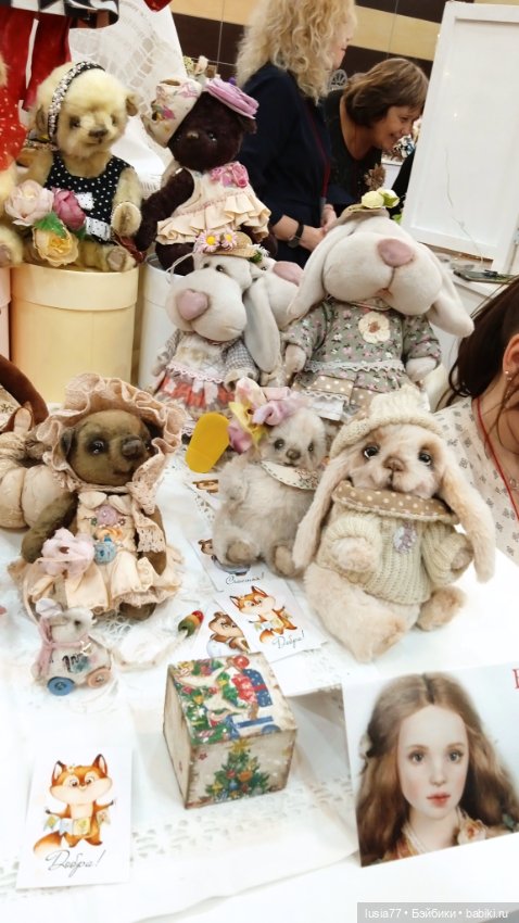 Бал кукол, Ростов-на-Дону, 6 декабря 2024 часть 3