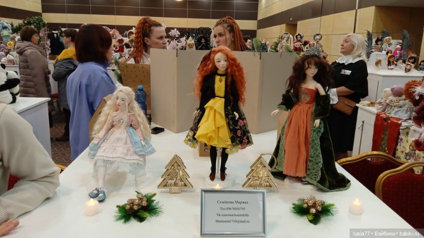 Бал кукол, Ростов-на-Дону, 6 декабря 2024, часть 2 (фото 5)