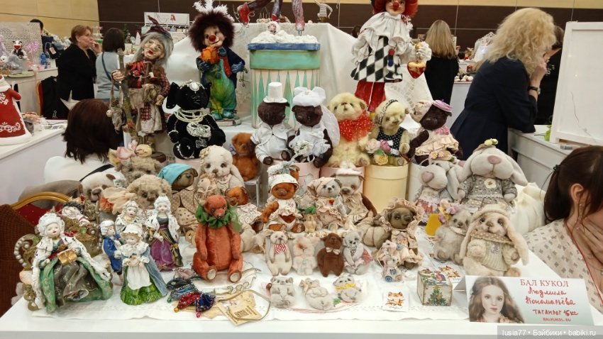 Бал кукол, Ростов-на-Дону, 6 декабря 2024 часть 3