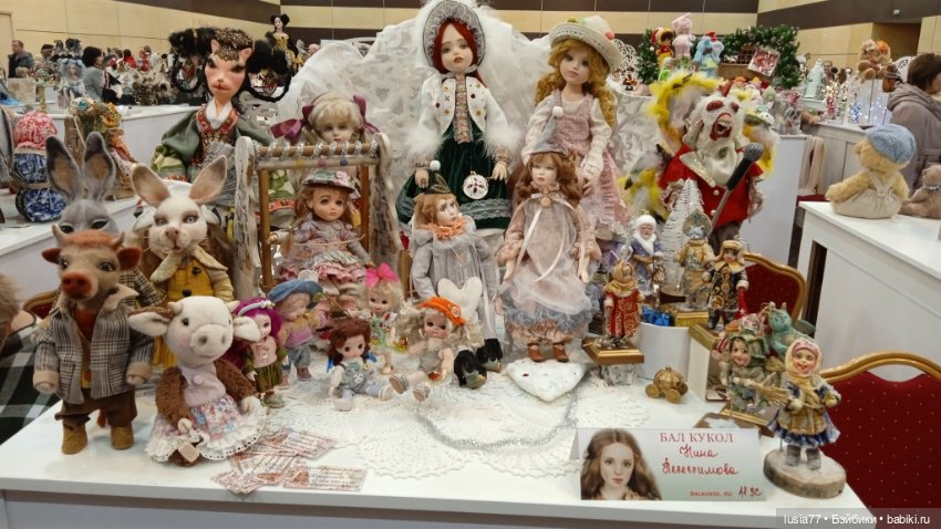 Бал кукол, Ростов-на-Дону, 6 декабря 2024, часть 2 (фото 8)