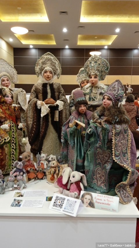 Бал кукол, Ростов-на-Дону, 6 декабря 2024 часть 3