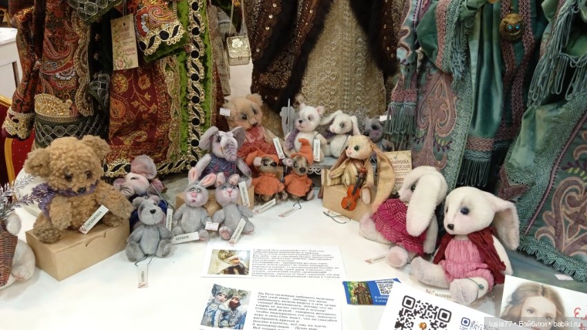 Бал кукол, Ростов-на-Дону, 6 декабря 2024 часть 3