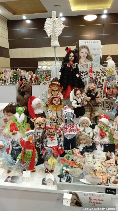 Бал кукол, Ростов-на-Дону, 6 декабря 2024 часть 3