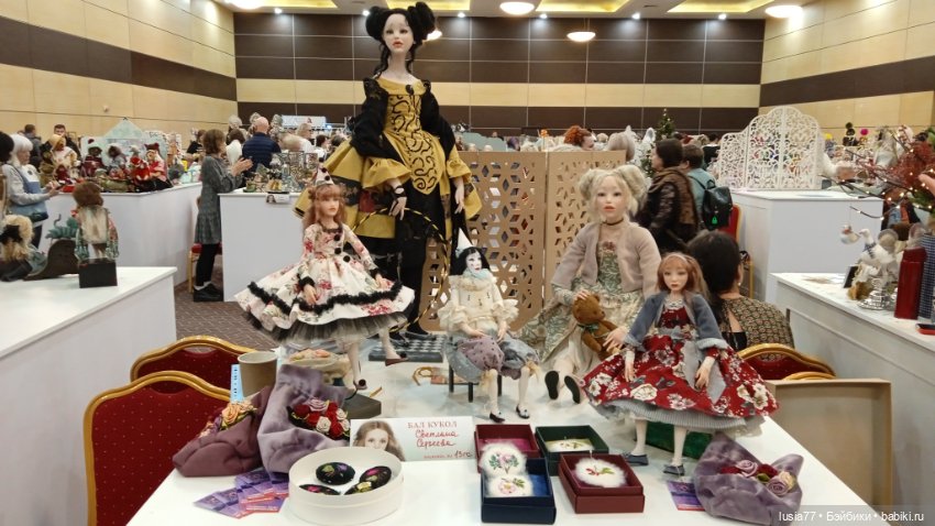 Бал кукол, Ростов-на-Дону, 6 декабря 2024