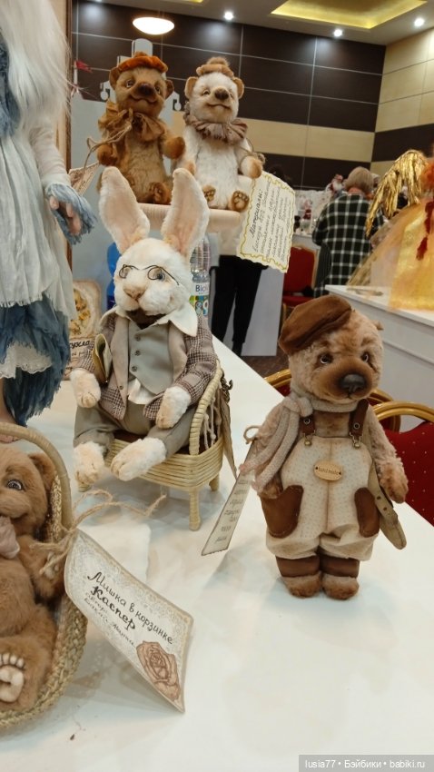 Бал кукол, Ростов-на-Дону, 6 декабря 2024 часть 3