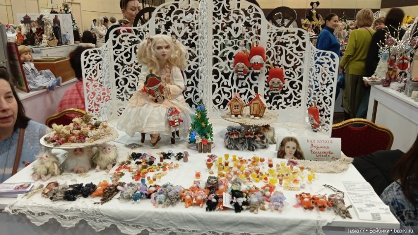 Бал кукол, Ростов-на-Дону, 6 декабря 2024, часть 2