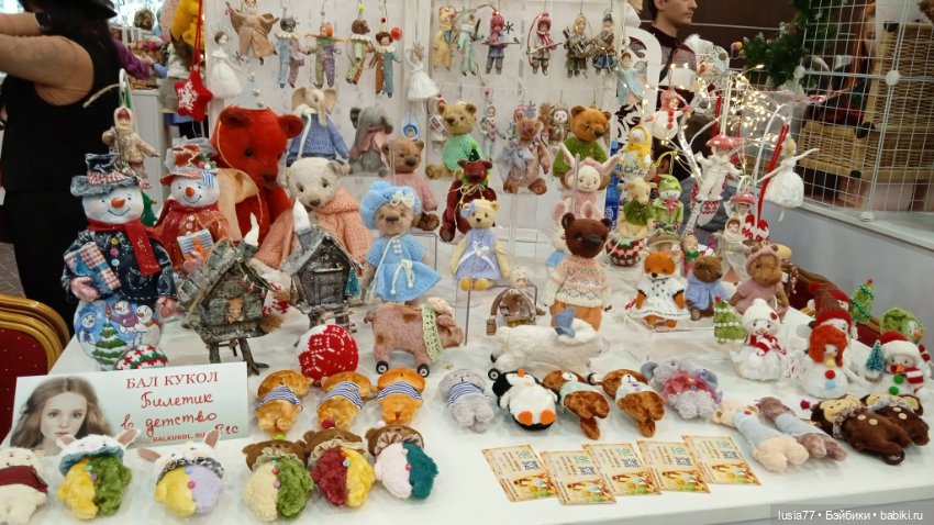 Бал кукол, Ростов-на-Дону, 6 декабря 2024, часть 2