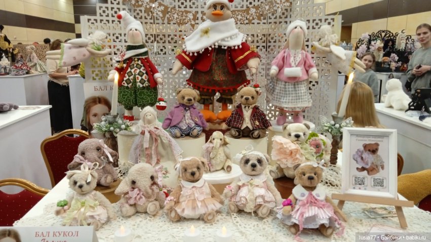 Бал кукол, Ростов-на-Дону, 6 декабря 2024, часть 2 (фото 6)