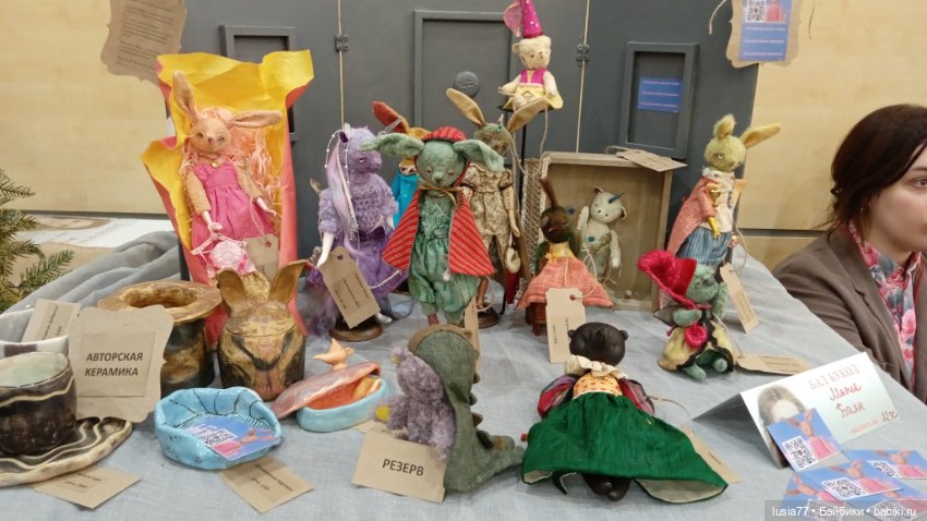 Бал кукол, Ростов-на-Дону, 6 декабря 2024, часть 2