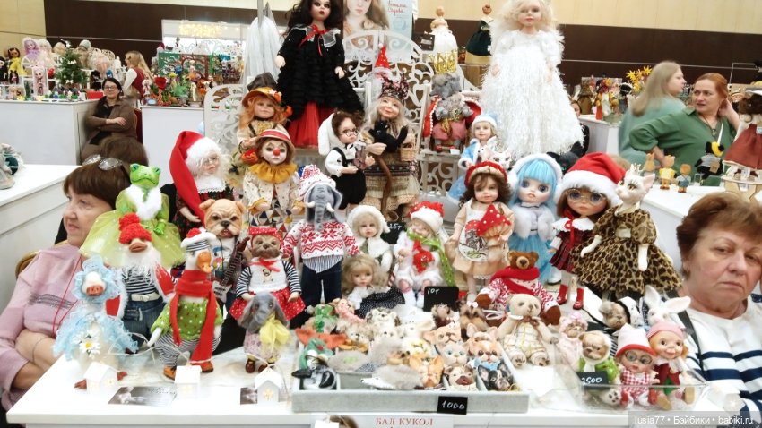 Бал кукол, Ростов-на-Дону, 6 декабря 2024 часть 3