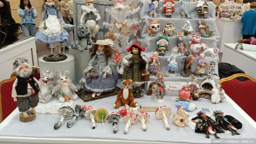 Бал кукол, Ростов-на-Дону, 6 декабря 2024 часть 3