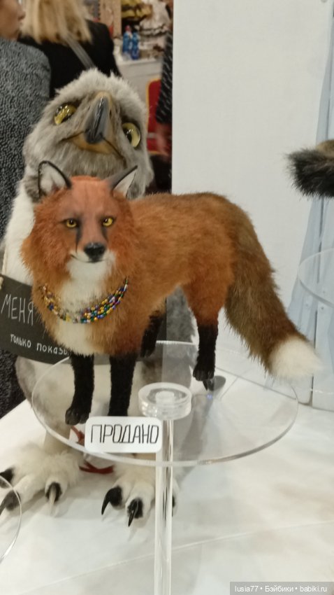 Бал кукол, Ростов-на-Дону, 6 декабря 2024, часть 4 (фото 4)