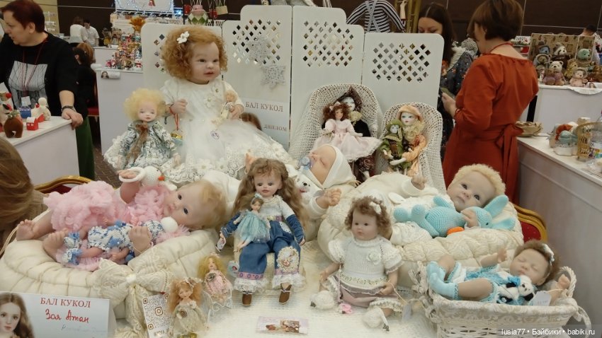 Бал кукол, Ростов-на-Дону, 6 декабря 2024, часть 4