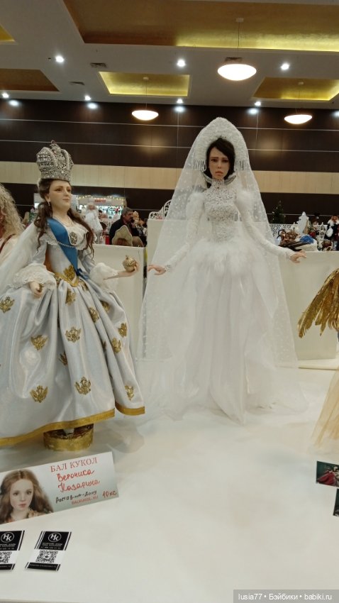 Бал кукол, Ростов-на-Дону, 6 декабря 2024, часть 4