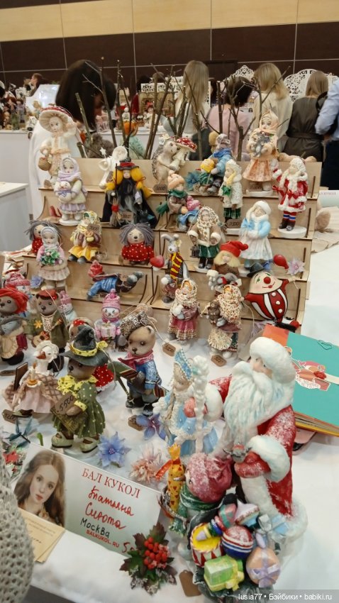 Бал кукол, Ростов-на-Дону, 6 декабря 2024, часть 4