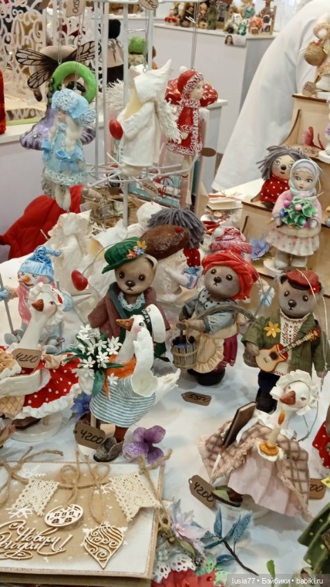 Бал кукол, Ростов-на-Дону, 6 декабря 2024, часть 4