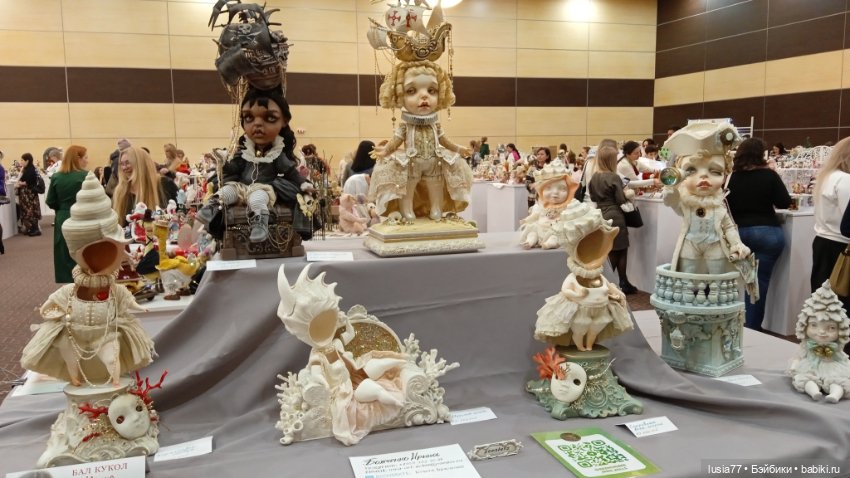 Бал кукол, Ростов-на-Дону, 6 декабря 2024, часть 4