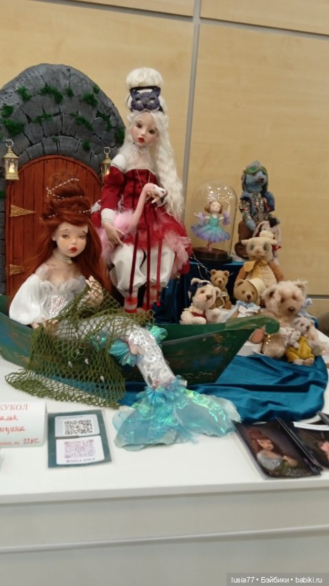 Бал кукол, Ростов-на-Дону, 6 декабря 2024, часть 4