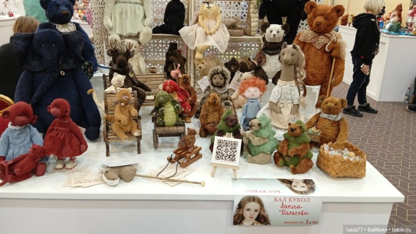 Бал кукол, Ростов-на-Дону, 6 декабря 2024, часть 4